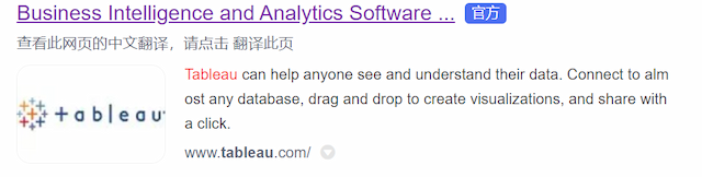数据可视化分析工具有哪些？