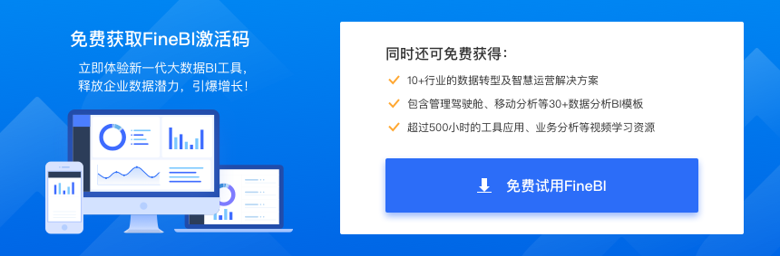 试用配图.png