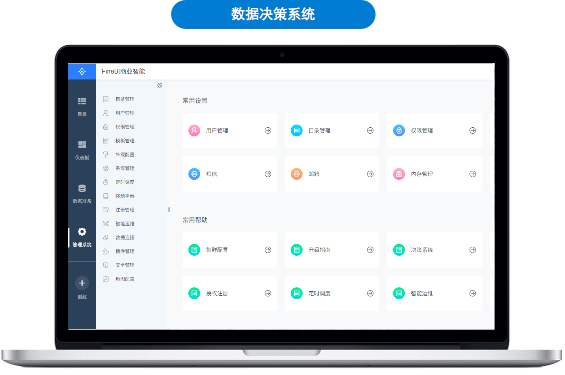 FineBI是中国专业的大数据BI和分析平台提供商帆软家的产品，它可以方便的实现报表管理、用户管理、机构管理、权限管理、定时调度等，进而支撑起“一个平台”的信息化管理方式。