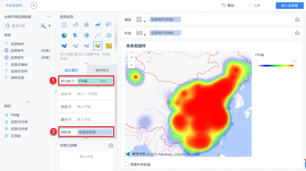 wifi热力图软件图片