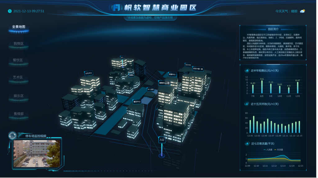 3D数据可视化地图