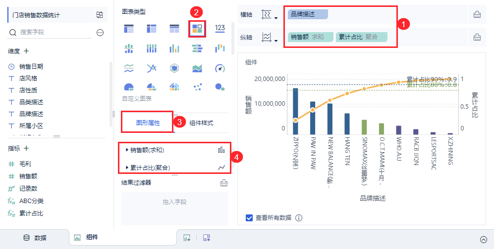 制作组件示例图