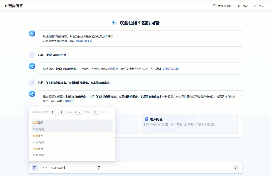 人工智能;数据分析