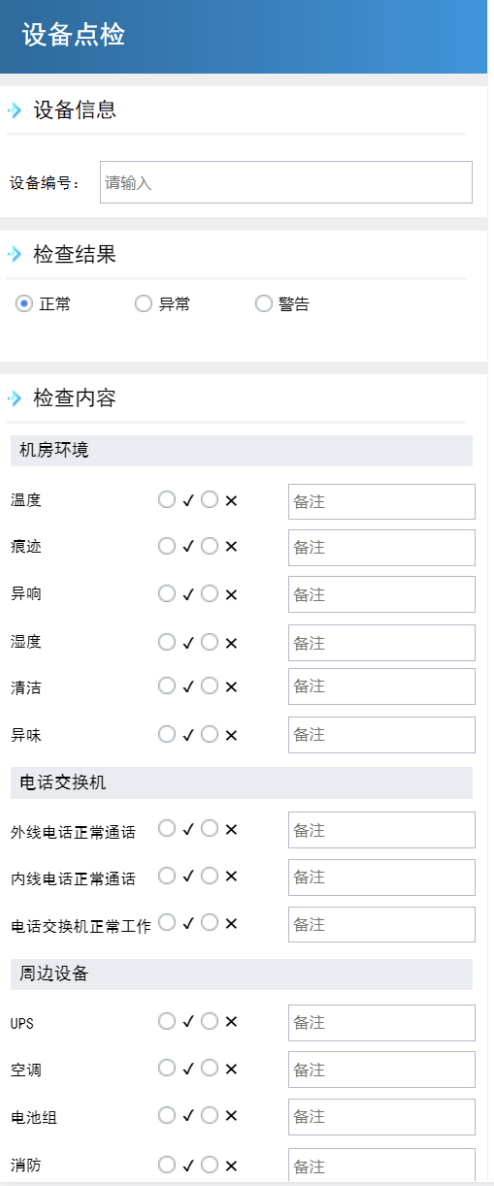 精益生产